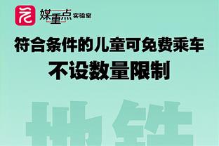 本季蓝军主场进球排名：杰克逊&斯特林4球并列第1 穆德里克3球第2